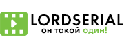 Лордфильм